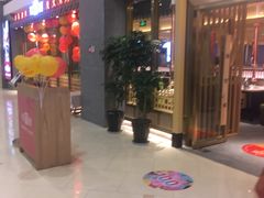 -韩宫宴炭火烤肉(印象城店)