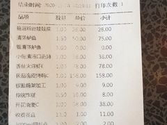 -香园楼(钻石路店)