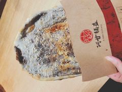-阿甘锅盔(合生汇购物中心店)