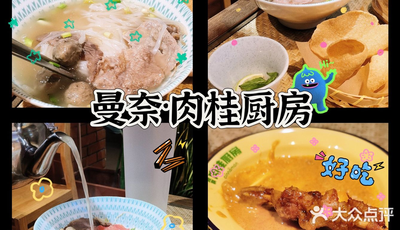 穷鬼大学生勇闯东南亚厨房‼️满意吃饱[呲牙]