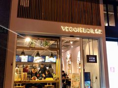 门面-漫蔬•台北蔬食小馆VEGGIEBOIL(朝晖店)