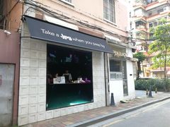 门面-JPG coffee(广州体育西店)