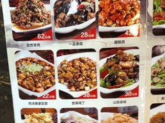 菜单-张包铺(道外店)