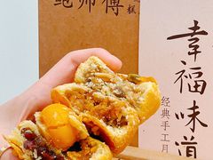 -鲍师傅糕点(台东步行街店)