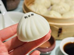 -狗不理(贵宾楼店)