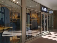 -枫叶小镇奥特莱斯