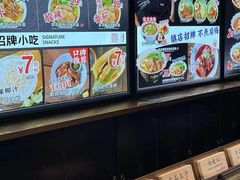 -和府捞面(西溪印象城店)