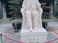 -梅园