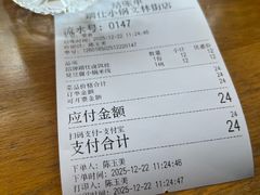 -端仕小锅(文林街店)