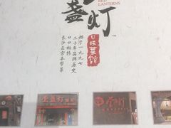 -壹盏灯(惠农店)