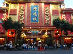 门面-老码头火锅(玉林店)