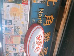 -利强记北角鸡蛋仔(弥敦道店 )