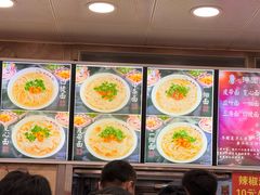 -老四季(总店)