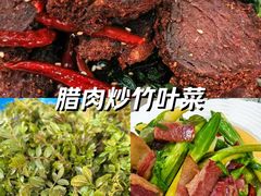 -三锅莊·牦牛肉火锅·香格里拉特色藏餐宴请餐厅(昆明创始店)