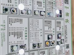 -玉椰林甜品店(创始店)