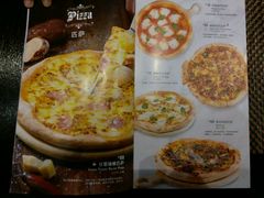 -TAMATI(巴黎贝甜韩式西餐厅店)