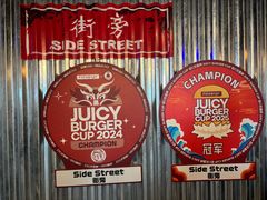 -Side Street街旁(交道口店)