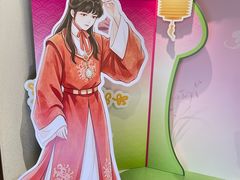 -好一朵茉莉花(老门东店)