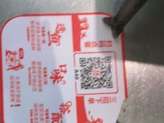 -探鱼·鲜青椒爽麻烤鱼(三水广场店)