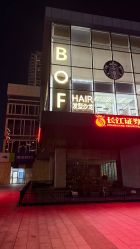 点击看大图 -BOF HAIR BY HONTO