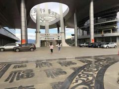 -大理国际奥林匹克体育中心