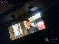 -中影国际影城(兰生大厦CINITY LED店)