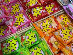 -人和水上飘(第一家店)