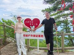 -西安祥峪森林公园