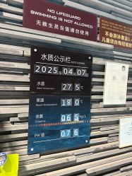 -希尔顿酒店·eforea spa水疗中心