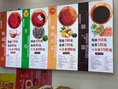 -郑远元专业修脚房(朝晖路店)