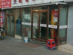 -成娟清香拉面馆(鲁迅路)