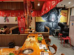 -kingkong大猩猩烤肉(CBD店)