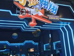 -蓝精灵乐园·世茂精灵之城主题乐园