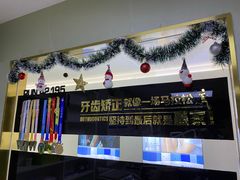 -美可普口腔医院(东街分店)