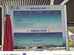 -海河游船-永乐码头(大悲院)