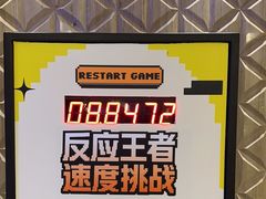 -皇室假期美食水疗会(春风路店)