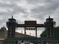 -水洞沟旅游区