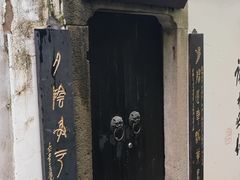 -鼓楼(西湖风景名胜区)