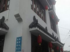 -映月潭水鱼馆(建设路口店)
