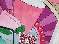 -伏小桃(明瓦廊店)