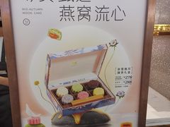 -奈雪的茶(石厦时代广场店)