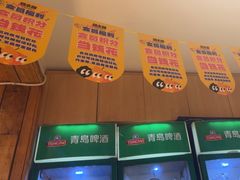 -蚝太郎 • 海鲜烧烤(建国路创始店)