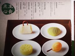 菜单-绿波廊(豫园店)
