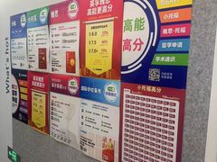 -英孚教育青少儿英语(长宁来福士中心)
