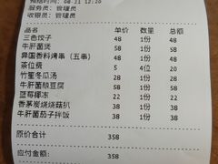 -七色云蔬食(喜邻里店)