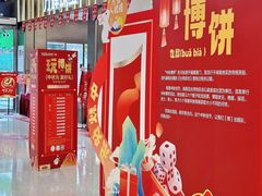 -悦然广场(北滘店)