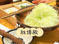高丽菜丝-胜博殿日式炸猪排(西红门店)