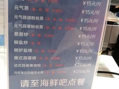 -盒马鲜生(宝地店)