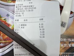-魏家餐饮(朗香街店)