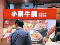 -西贝(上海我格广场店)